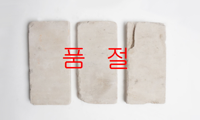 백고 킹타일